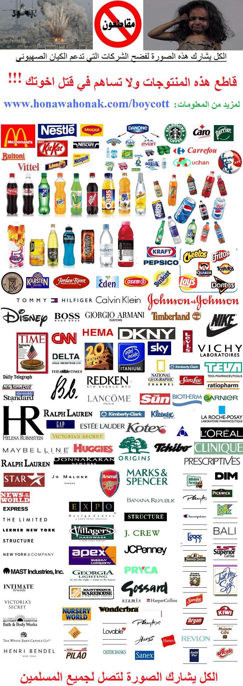boycott