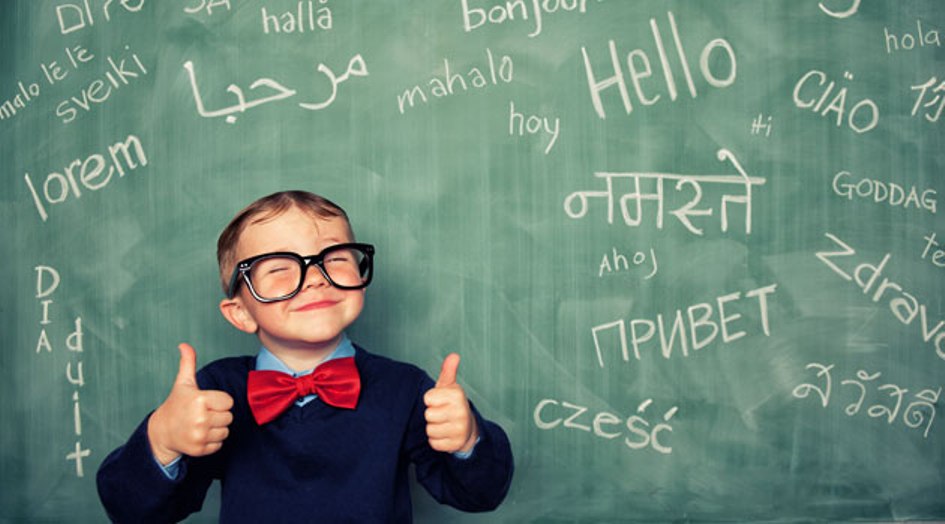 5 أسرار لتعلم لغة جديدة في أسرع وقت Language learning