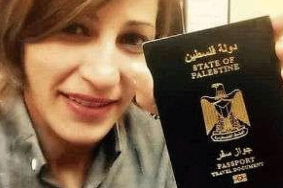 إصدار جوازات سفر تحمل اسم “دولة فلسطين” Passport State of Palestine